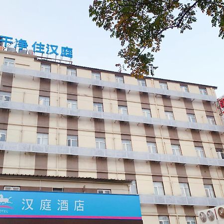 Hanting Premium Shanghai Hongkou Football Stadium Second Branch Buitenkant foto
