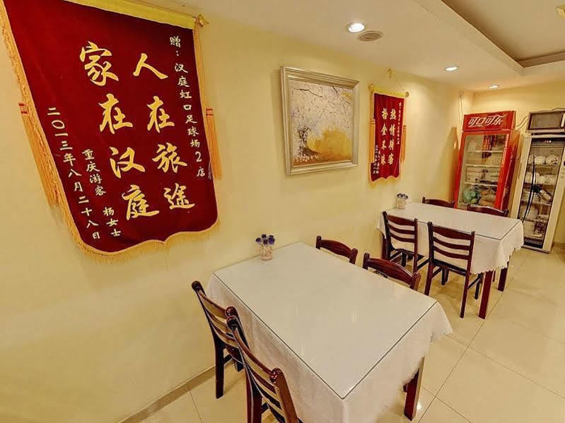 Hanting Premium Shanghai Hongkou Football Stadium Second Branch Buitenkant foto